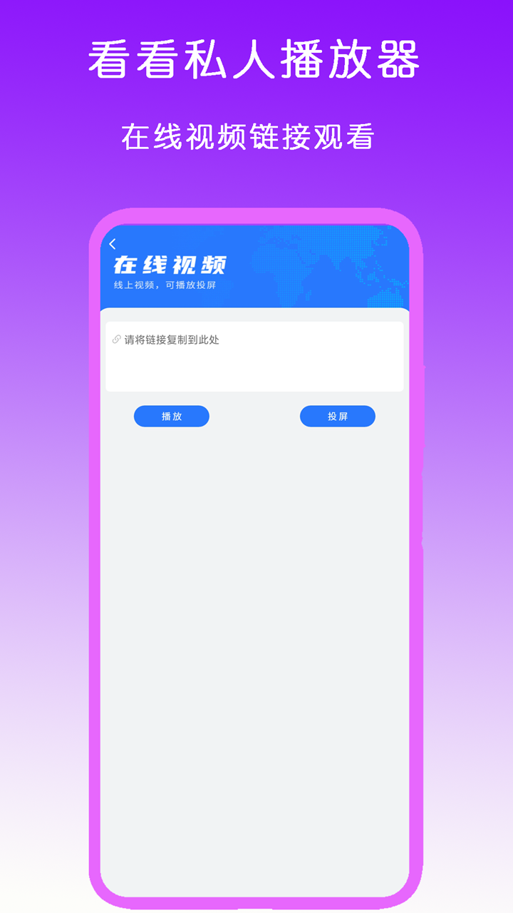 墨济南cici小主截图