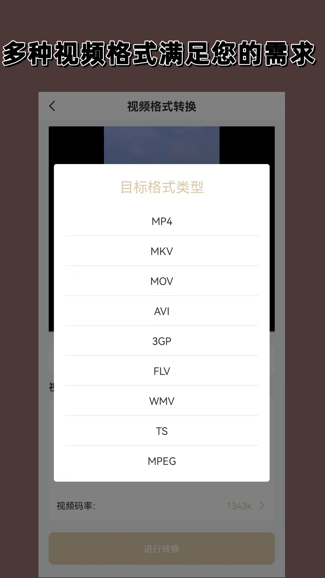 琛儿女主截图