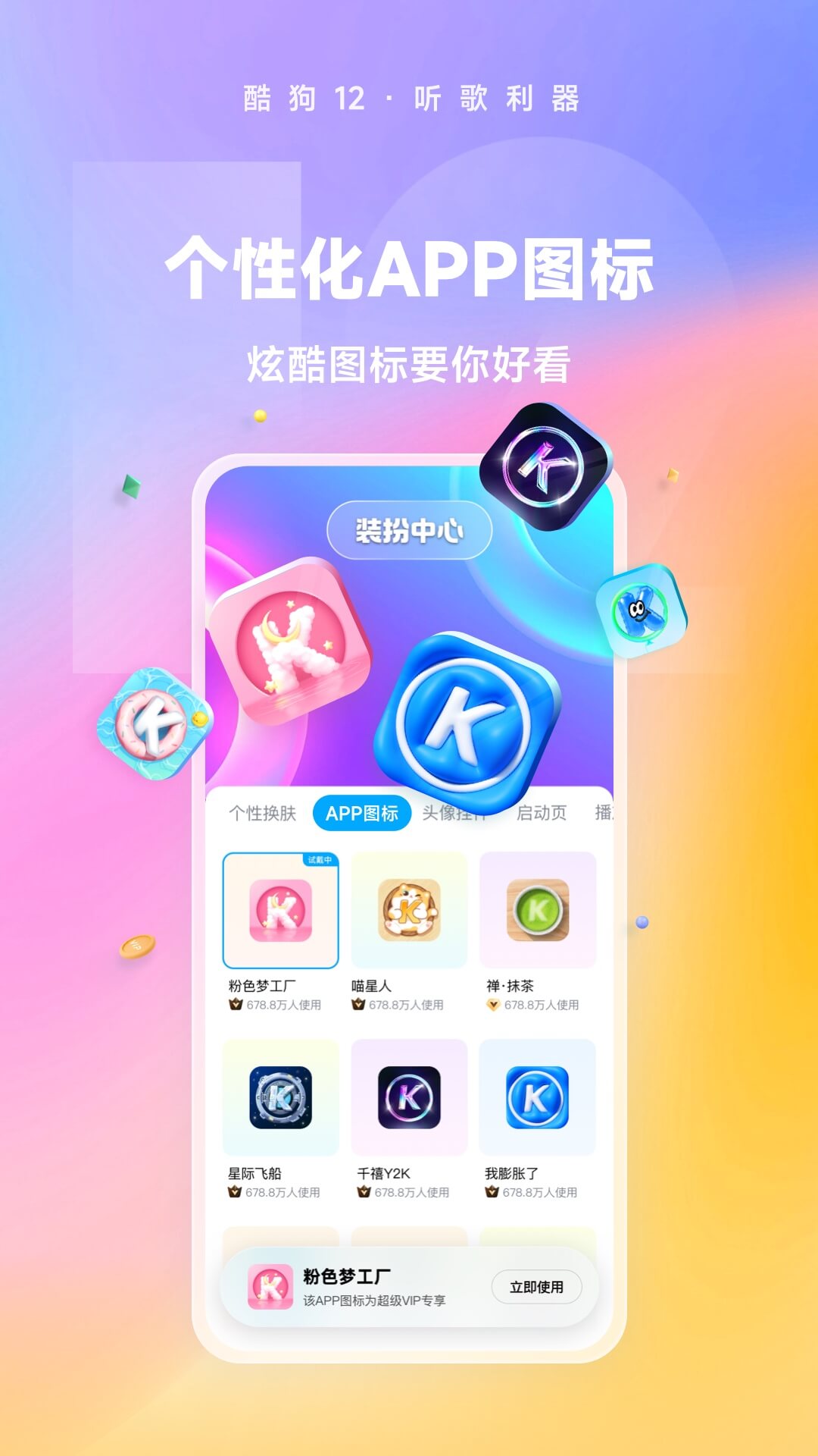 琛儿女主截图