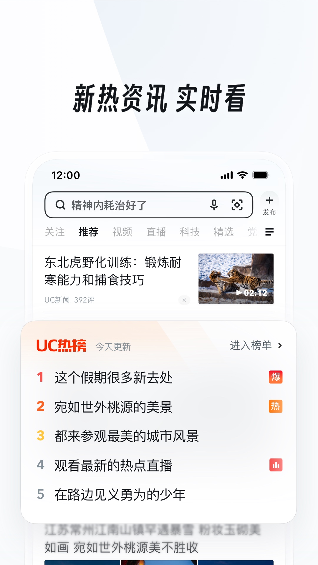 琛儿女主截图